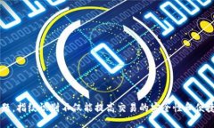 放入